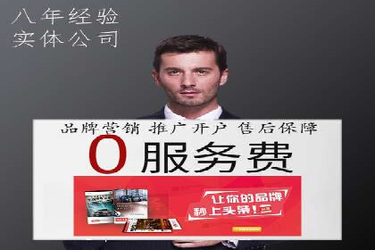 不同行业如何巧妙运用360信息流广告的案例分析