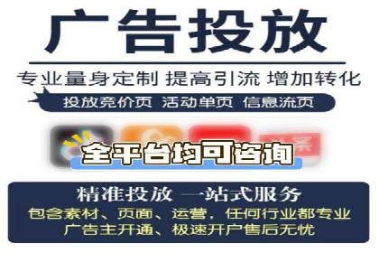 sem竞价推广托管案例：提升品牌曝光度的秘诀